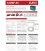 Blei Gel Akku 12V 45Ah, Datasheet